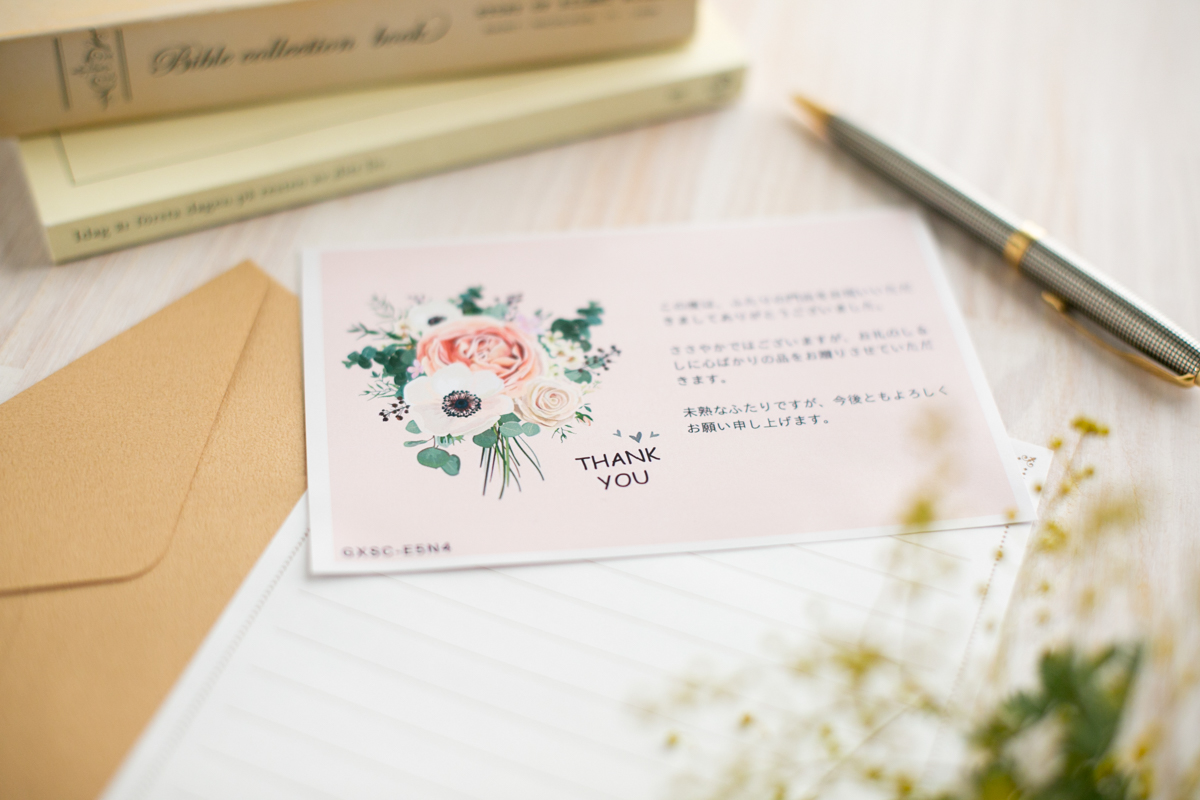 結婚内祝いに添えるメッセージカードの書き方は 押さえておきたいマナーと文例を紹介 よみもの The Gift